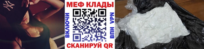 Купить наркотик Юрюзань Бошки Шишки Меф мяу мяу Codein Гашиш