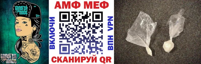 дарнет шоп Юрюзань Амфетамин Розовый