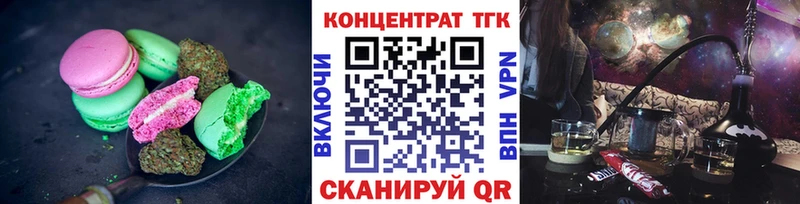 Canna-Cookies марихуана  Юрюзань 