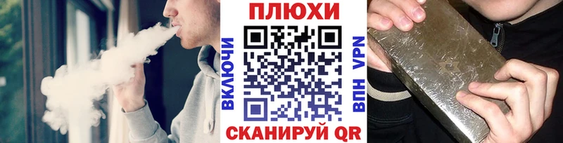 mega ТОР  Юрюзань  Гашиш индика сатива  где найти  