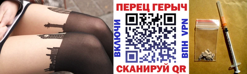 ГЕРОИН хмурый  Юрюзань 
