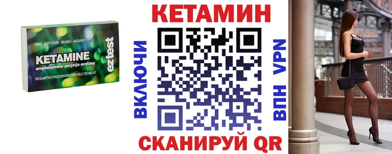 Кетамин VHQ  Юрюзань 