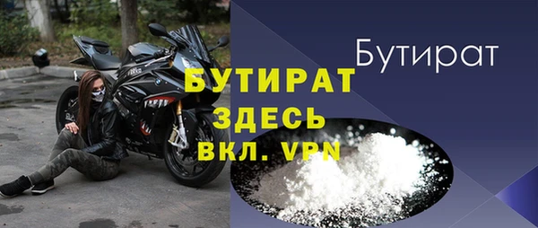 не бодяженный Абинск