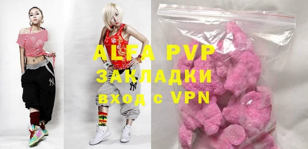 не бодяженный Абинск