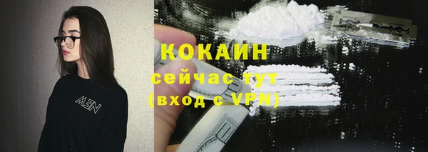не бодяженный Абинск