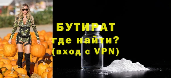 не бодяженный Абинск