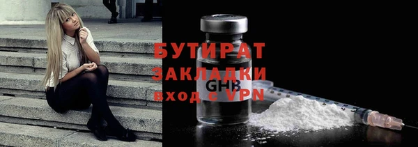 не бодяженный Абинск