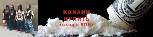 не бодяженный Абинск
