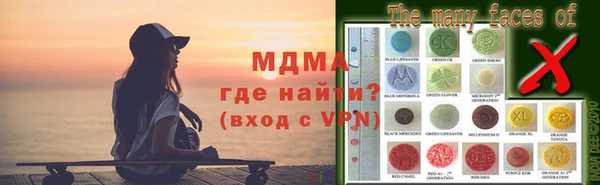 мдма Абдулино