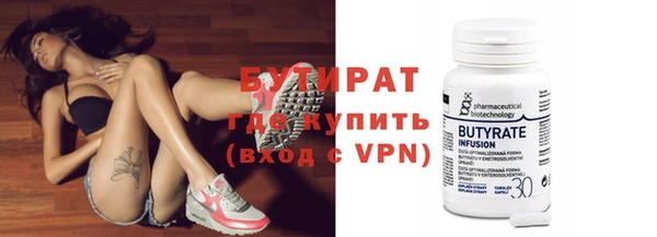 не бодяженный Абинск