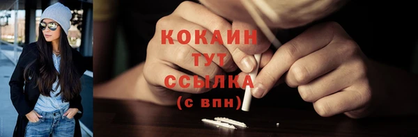не бодяженный Абинск