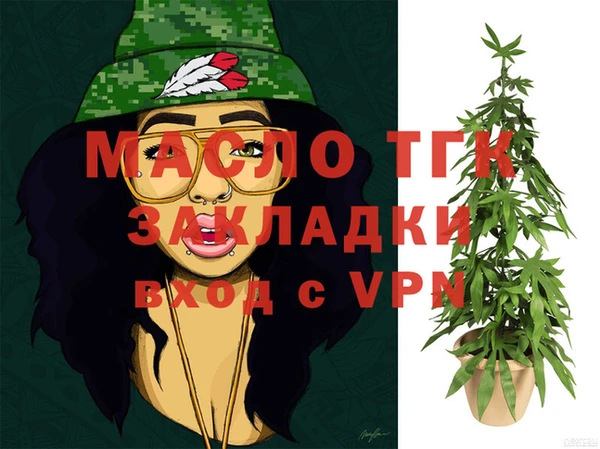 не бодяженный Абинск