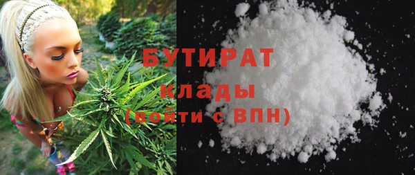 мет Абаза