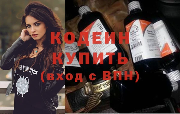 мет Абаза