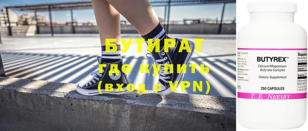 не бодяженный Абинск