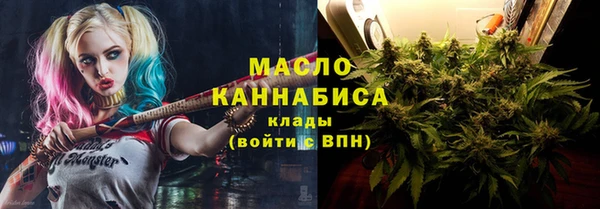 не бодяженный Абинск