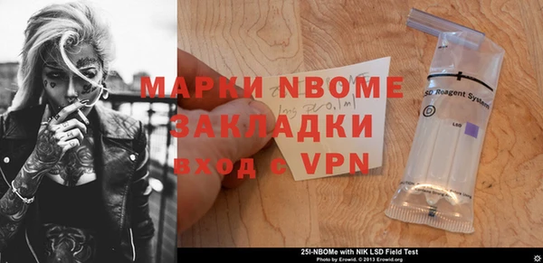 мет Абаза