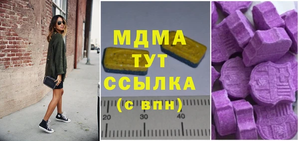 мдма Абдулино