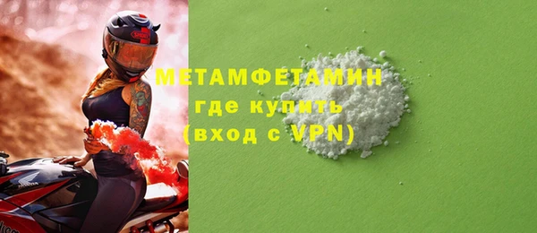мет Абаза