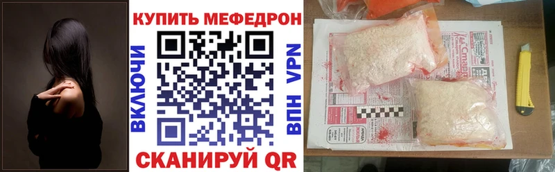 МЕФ кристаллы Юрюзань