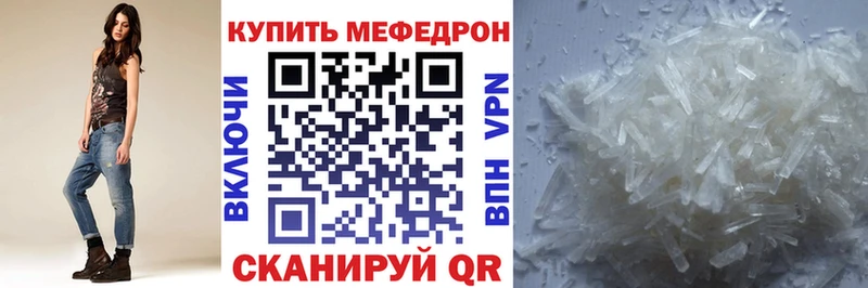 что такое   Юрюзань  МЕФ VHQ 