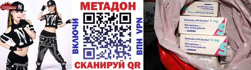 закладка  Юрюзань  Метадон мёд 
