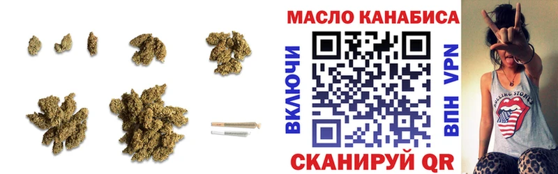 ТГК жижа  Юрюзань 