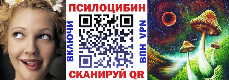 Псилоцибиновые грибы Magic Shrooms  МЕГА зеркало  Юрюзань 